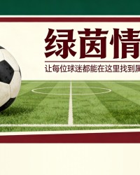 米克尔，请给我一分钟！