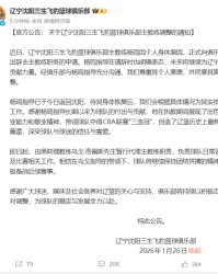 爱游戏体育官方网站-“杨鸣辞职”引关注，俱乐部发公告：其因个人身体原因请辞，同意其离队休整